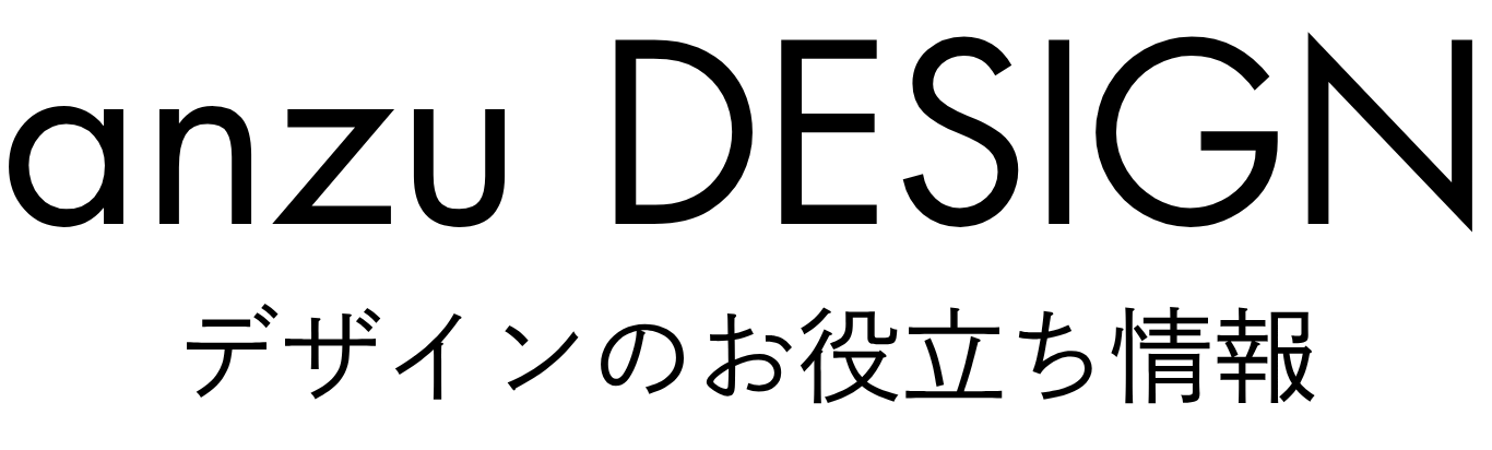 anzuDESIGN Blog